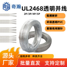 2/3/4/5о͸��PVC��Ӿ��~о�o�׃x���O��LED�����B�Ӿ�����