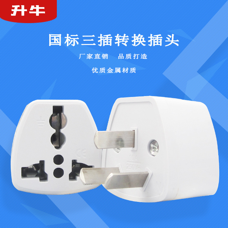 Enchufe de conversión estándar nacional Estándar nacional Convertidor de enchufe de tres enchufes Adaptador de enchufe de viaje de Australia