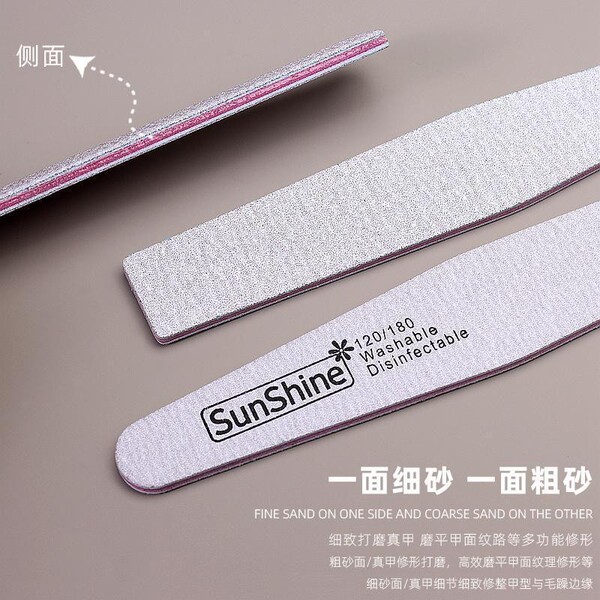 SUNSHINE nails sand strips rubbing nail shop with coarse polishing…