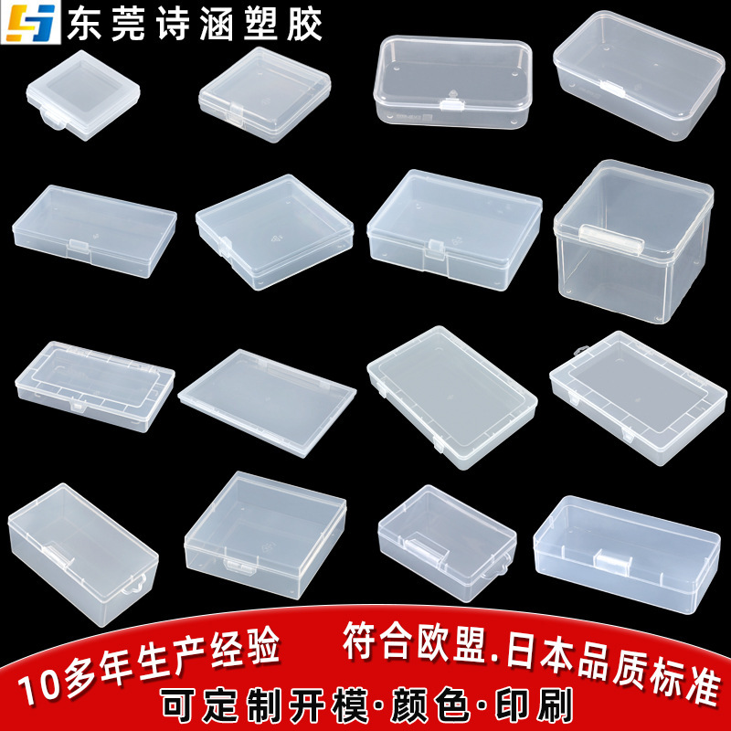 Factory Custom Hard Transparent PP Box Single Lattice Plastic Box with Lid Thickened Commercial Small Product Packaging Box Storage Box