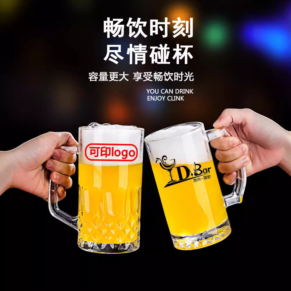 Taza de cerveza de barril Taza de vidrio de 500ml para uso doméstico Taza de té Taza de agua Taza de cerveza de bar Taza de héroe de gran capacidad Comercial