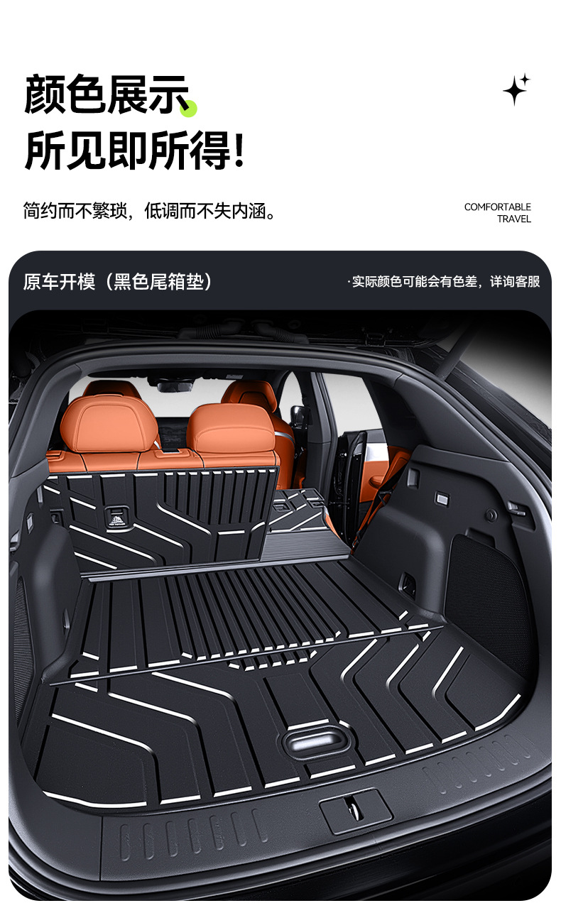 Suitable for 26 models of Song Ultra EV/DMi, TPE BYD integrated trunk mat modification accessories