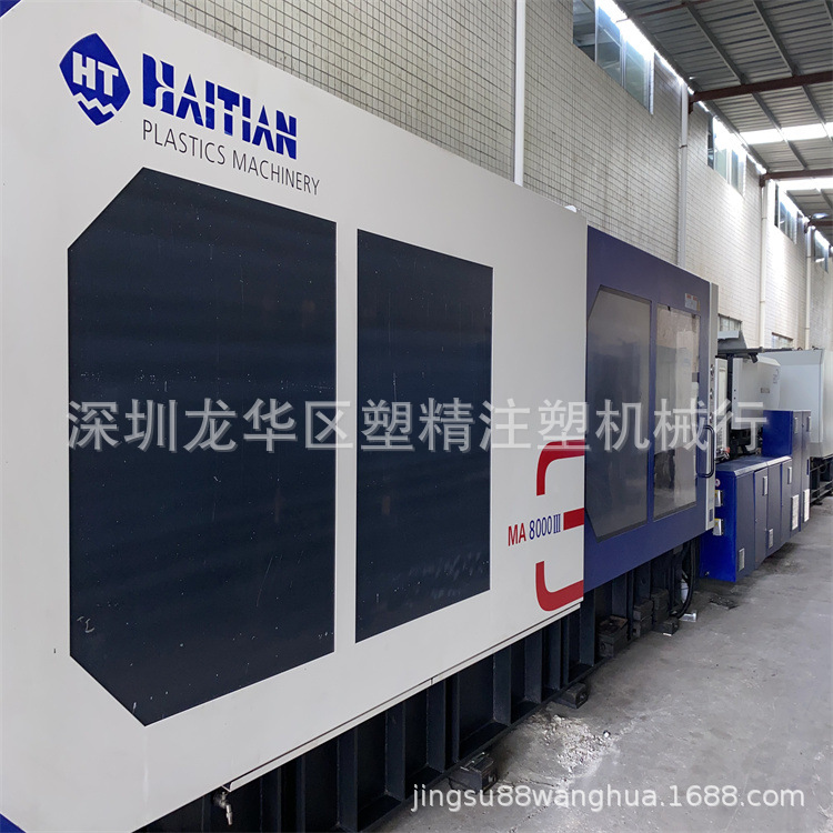 海天三代注塑机800吨700吨600吨530吨470吨380顿320T250二手出售