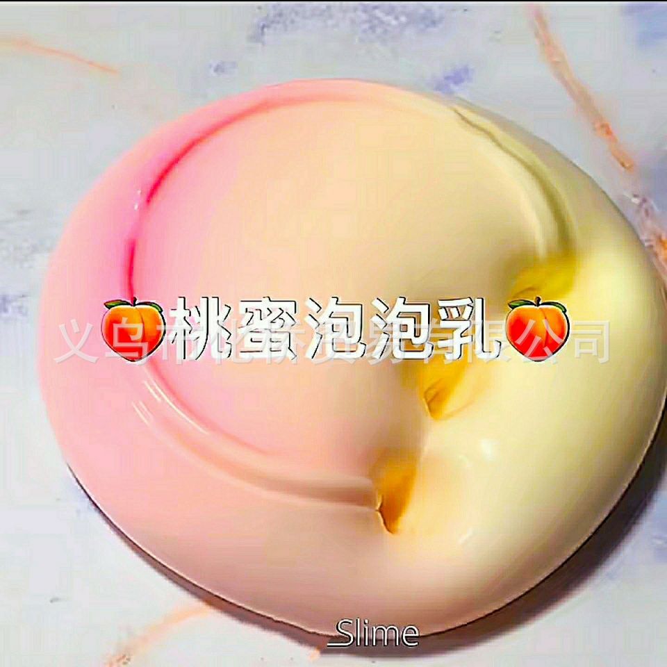 M de pegamento espumoso juguete de los niños burbuja de barro de goma delgada de cristal arcilla de color Taobao Tmall Internet celebridad mismo estilo