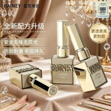 Rainey���Ṧ���z���z�ӹ��z����ĥɰ���NҺ䓻�������׵ꌣ���z