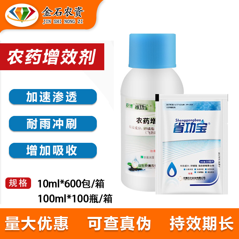 京博 Провинциальный Гунбао лецитин, липид, спирт, эфир, полимер, наносящий агент, пестицид, синергист, силиконовая добавка