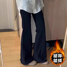 大码喇叭裤加绒加厚牛仔裤女冬季高腰显瘦胖mm宽松阔腿裤微喇裤子