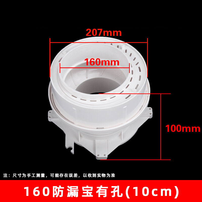 Pvc mismo-Capa de drenaje pongee ajustable agua parada conjunta pongee procesador incrustado ajuste excéntrico tesoro a prueba de fugas