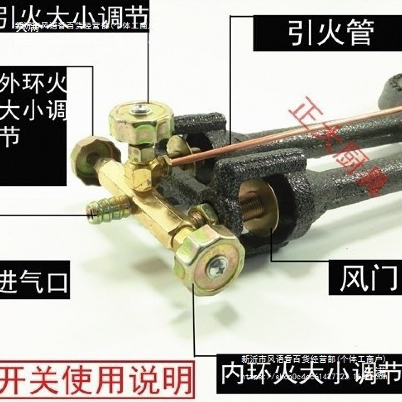 Hotel High-Fire Stove Double-Tube Assembly Gas Stove Liquefied Gas Switch Accessories High-Fire Stove Parts