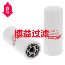 �ֻ���Ӧ���м�/���м� Һѹ��оHF6561   SH 66324