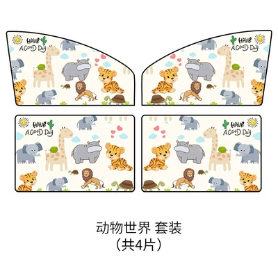 curtain children baby car, Car curtains - animal-world-full-car-suit-4-pieces-in-total