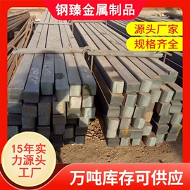 镀锌板;扁钢;建筑圆钢