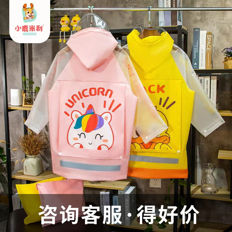 children Raincoat girl Child whole body waterproof Boy 2022 kindergarten pupil baby Poncho schoolbag