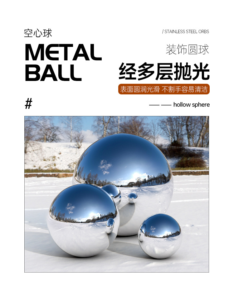 圆球_04