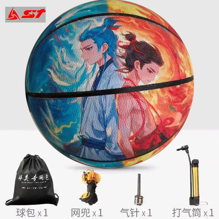Nezha No. 5 Children's No. 4 Kindergarten No. 5 Primary and Secondary School Students No. 6 Youth Special No. 7 Soft Leather Moisture-Absorbent Basketball