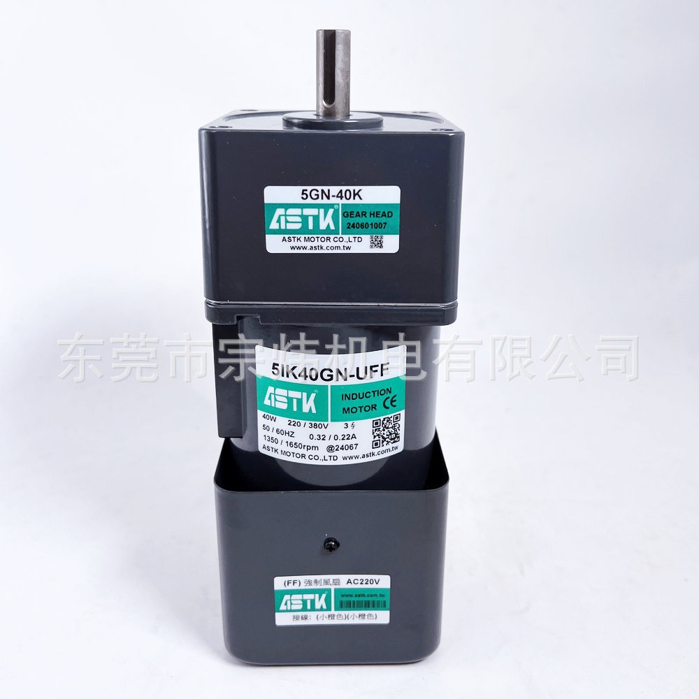 5IK40GN-UFF 5GN-40K三相减速电机ASTK牌现货