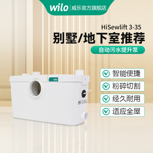 ��wilo������ˮ�����Äe���������������l���g���۱��RͰˮ��