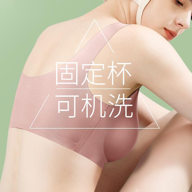 Fixed Cup Machine Washable Seamless Latex Underwear for Women U-Shaped Beautiful Back Women's Tank Top Bra Summer Large Bust Minimizing Effect Fixed Cup Machine Washable Seamless Latex Underwear for Women U-Shaped Beautiful Back Women's Tank Top Bra Summer Large Bust Minimizing Effect