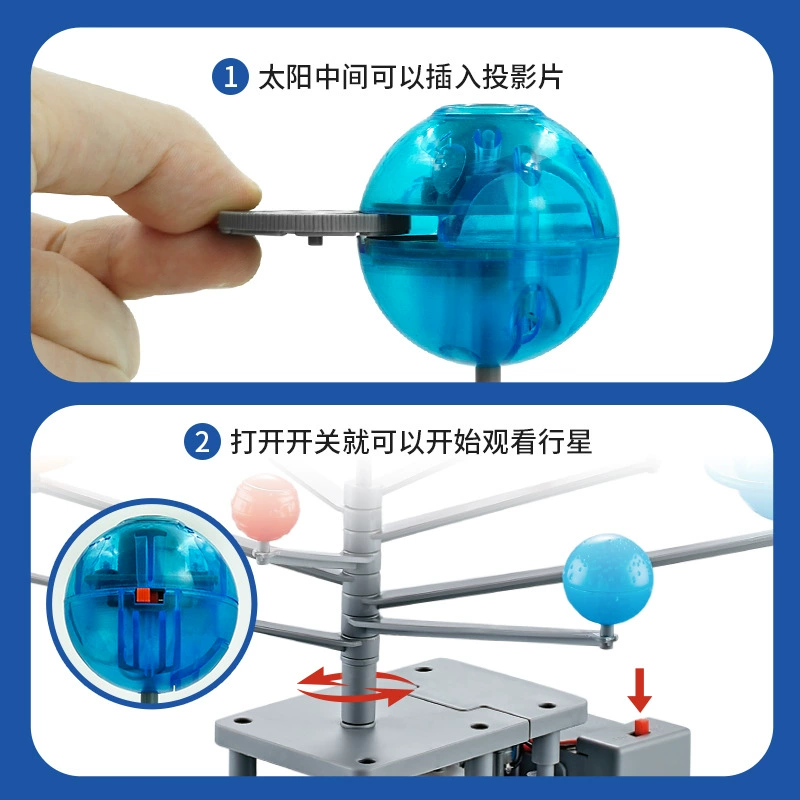 Учебный планетарий Planetary teaching solar system model for elementary school students, electric teaching aids