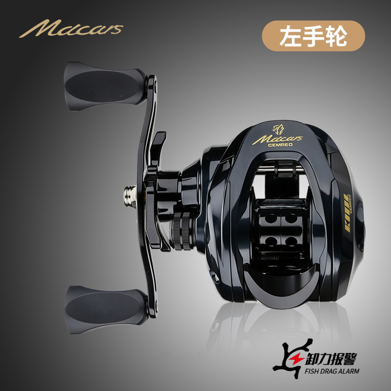 Comailemacan caída de agua rueda de metal de tiro largo línea anti-explosión micro-objeto de carretera rueda asiática magnética Universal negro balsa carrete de pesca