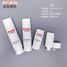 �F؛AG-5.10.15ml����PE ���Aƿ ��Һƿ ���yƷ���� ���bƿ�ɽzӡ