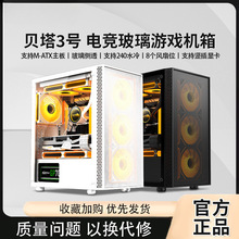 / ؐ��3̖��X�C��̨ʽȫ��͸�Α�ˮ��M-ATX�屳���C����ʽ