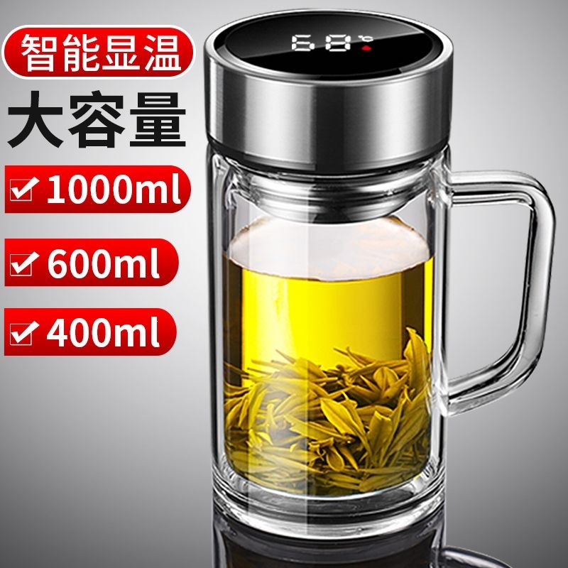 Large-capacity double-layer glass cup with handle, suitable for both men and women, ideal for office use, with a smart temperature display, and can be used for making tea at home