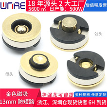 ��ɫ����13mm��ĸͷ����·����������ͷ �����豸���Գ��������