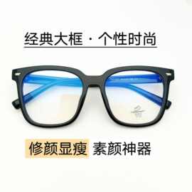 新款网红方框TR90眼镜女韩版时尚复古米钉平光镜 素颜眼镜架