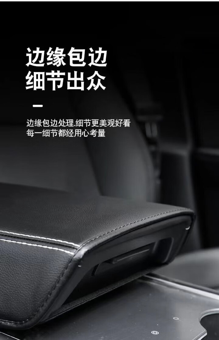 Tesla Model 3/Y Armrest Box Protective Cover Heightening Pad Amazon Central Armrest Protective Pad Logo Wholesale