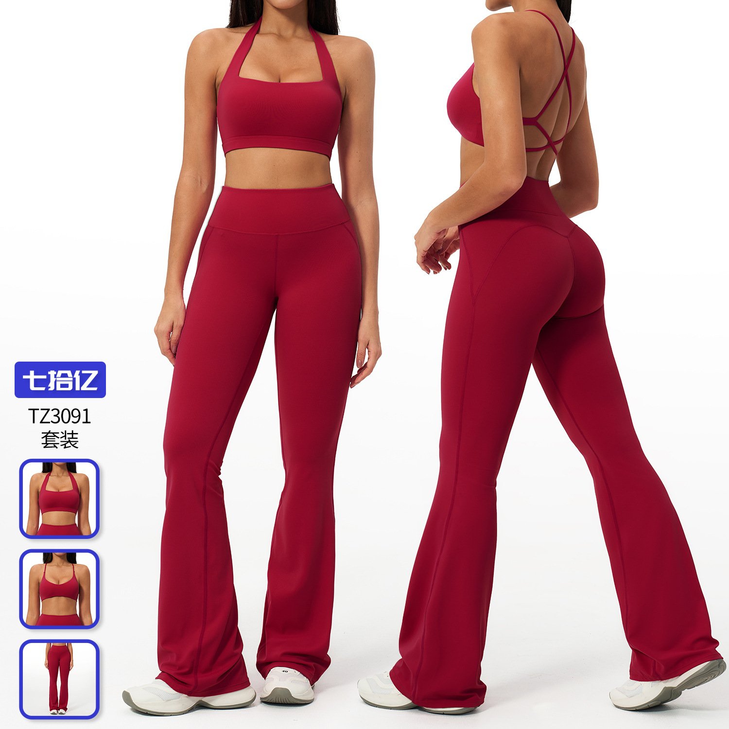 Yunsen Cross-Border Backless Yoga Suit Halterneck Tight-Fitting Quick-Drying Fitness Suit High-Intensity Sports Suit for Women 3091