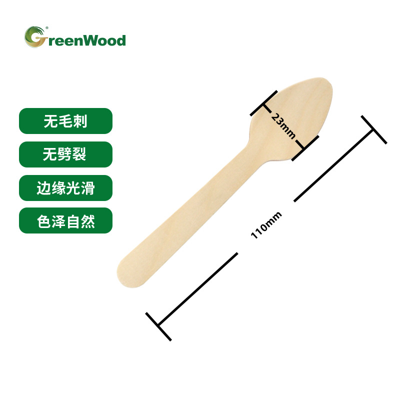 Cuchara de madera desechable Cuchara de café Helado 110mm Cuchara de madera desechable degradable de protección del medio ambiente Cuchara de palito de helado