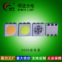 5050led���t��ȹ��S��G���{����ɫ�ۼt���Sled������l�􎧌���