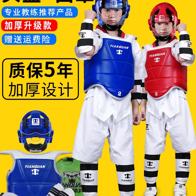 Taekwondo Protective Gear Complete Set of Kidsren's Practical Protective Clothing Suit Helmet Mask Crotch Guard Leg Guard Arm Training Armor