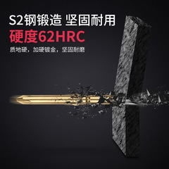 Bangyuan gold bit head plus hard magnetic S2 steel cross hand electric drill M6/60 electric screwdriver head 802 batch tip