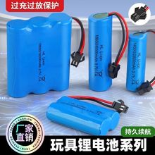 3.7V�늳ؽM14500׃�η���܇�b��������ܙC����18650������늳�