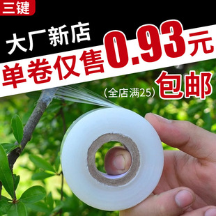 �޽�ĤPE����Ĥ���챡Ĥ��ճ����޽�Ĥ������3cmС���p�@Ĥ�S��