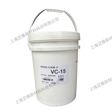 F؛Lڹz򻯄 p򻯄 p oζVC-15