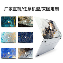 适用Macbook pro16air13/pro14寸苹果笔记本保护壳图案电脑保护套