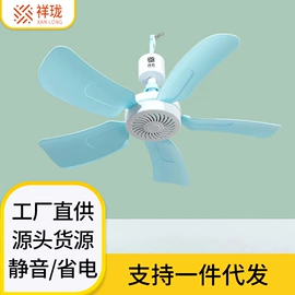 迷你电风扇;电风扇;USB风扇