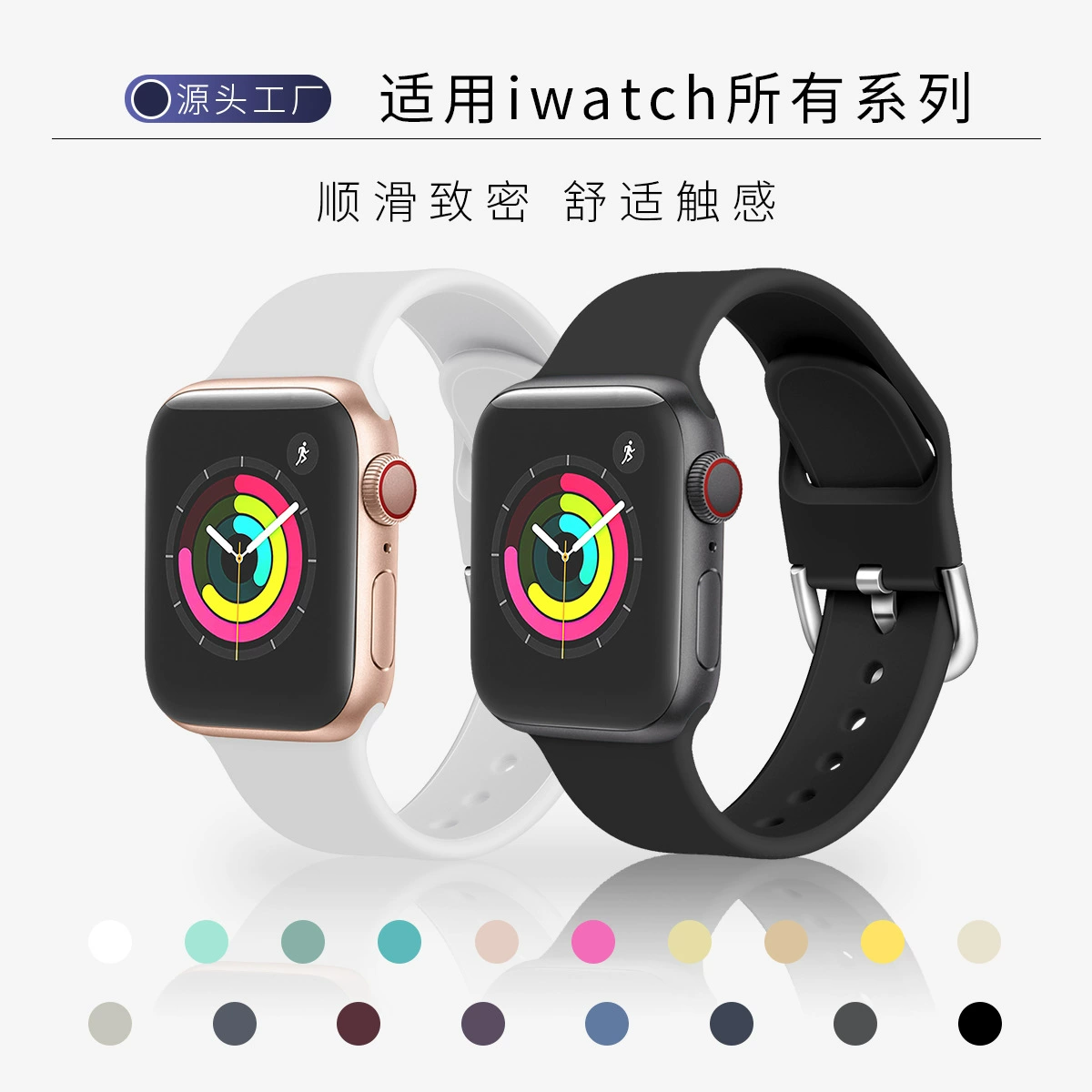 Применение браслета Apple Band 8 поколения Ultra/SE силиконовый монохромный ремешок для iWatch оптовая продажа