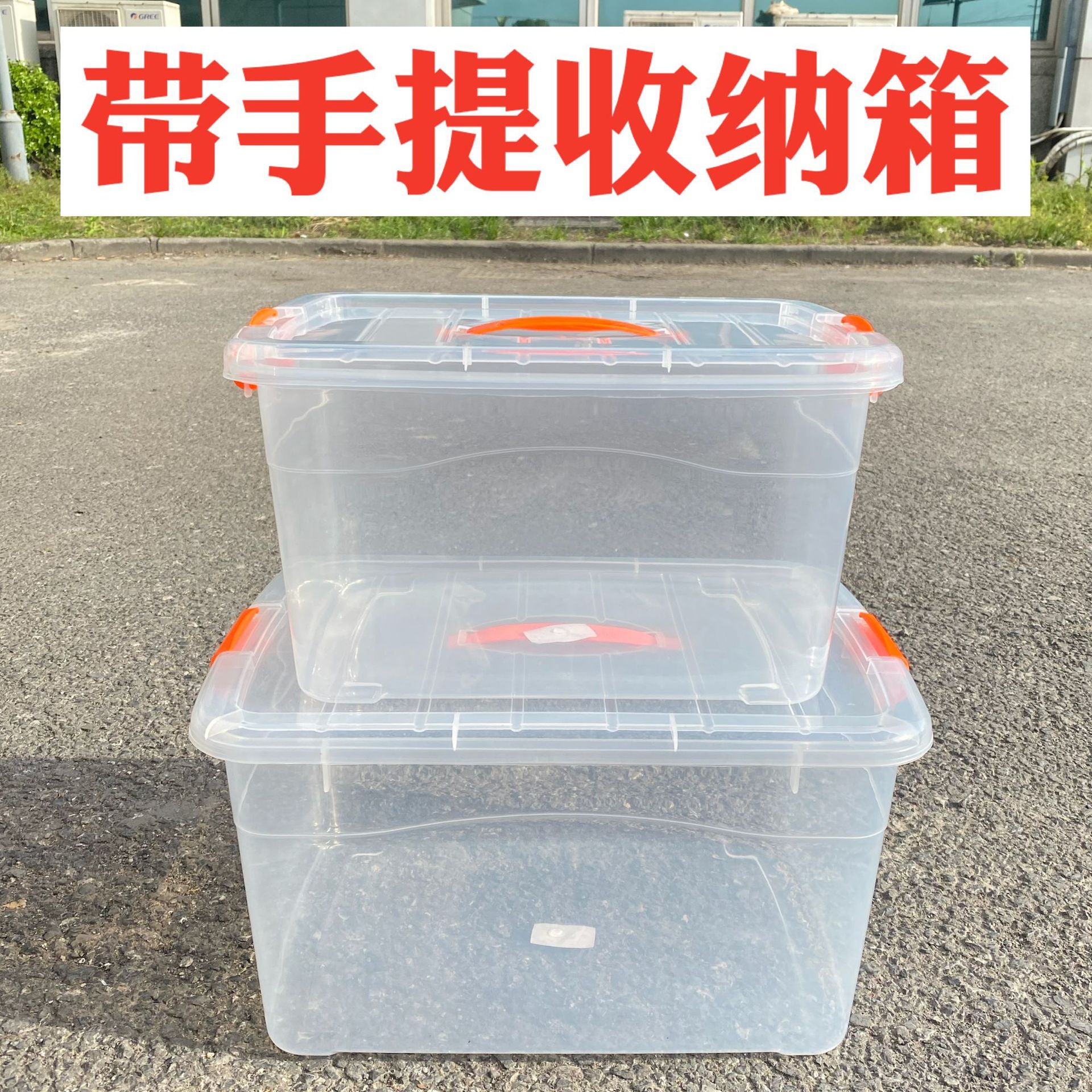 Large Thick Fresh-keeping Box Commercial Food Grade Clothes Toy Snacks Plastic Storage Box Transparent Storage Kitchen Household