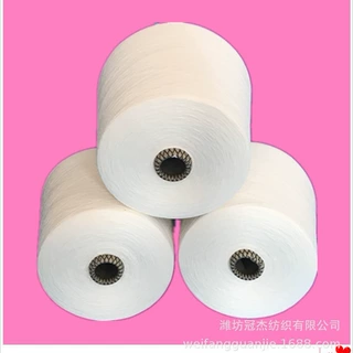 倍捻涤棉混纺合股纱线 CVC50/50 32支2股 4股 可根据客户要求定做