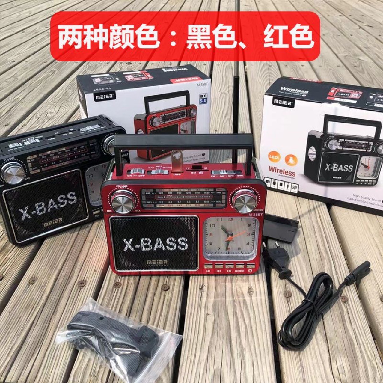 Radio portátil de comercio exterior transfronterizo con lámpara con reloj de tarjeta de radio Bluetooth altavoz de tarjeta USB multi-onda