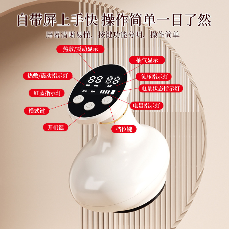 電気スクレーピング器具、経絡を浚渫するための充電式家庭用器具、ブラシ、マッサージアーティファクト、カッピング、ユニバーサル吸引、インテリジェントヘルスケア|undefined