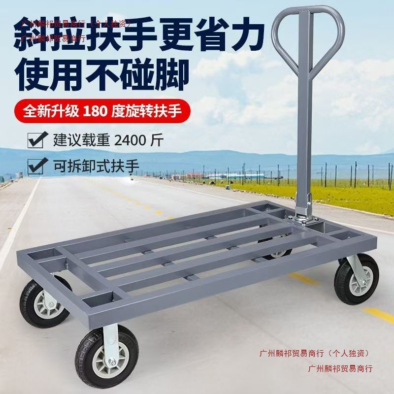 拉货小推车加厚平板小推车可折叠重型仓平板车小拉车摆地摊小推车