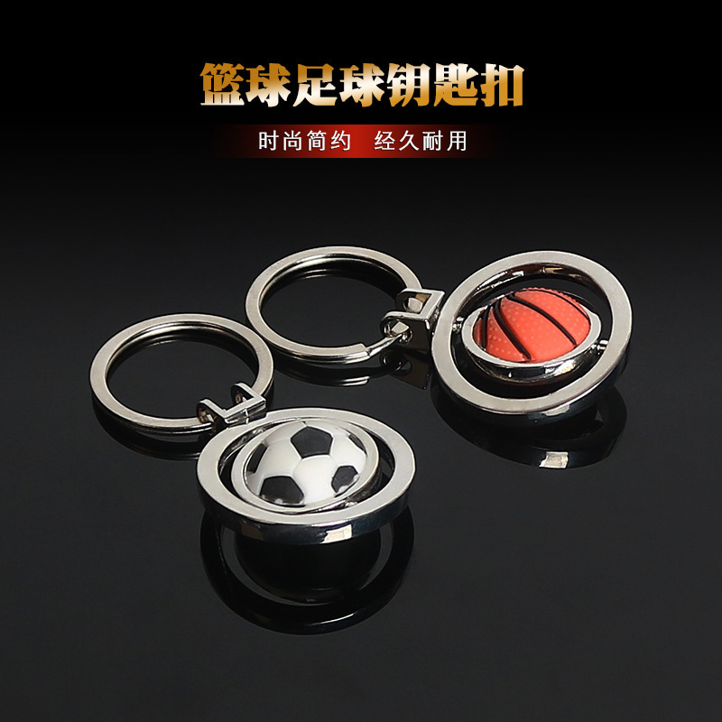 Football Basketball Zinc Alloy Keychain Personality Creative World Cup Metal Keychain Car Keychain Pendant Wholesale
