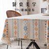 Northern Europe Cotton and hemp rectangle tablecloth TPU waterproof Anti-oil Fabric art household Tablecloths Homestay banquet Table cloth Table flag