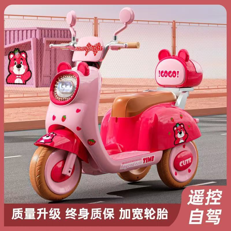 New Children's Electric Motorcycle Tricycle for Boys and Girls, Baby Can Sit On, Children's Toy Car, Rechargeable Battery Stroller