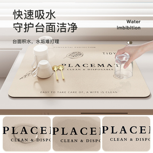 Kitchen countertop drain mat bar table bowls and plates cup absorbent diatom mud drying mat coaster tea table no-wash insulation mat